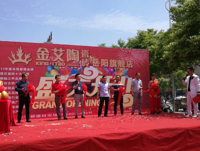 217永信贵宾会瓷砖 瓷砖代理 陶瓷一线品牌