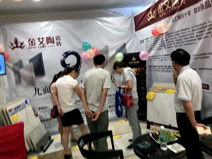 217永信贵宾会瓷砖 六安霍山店