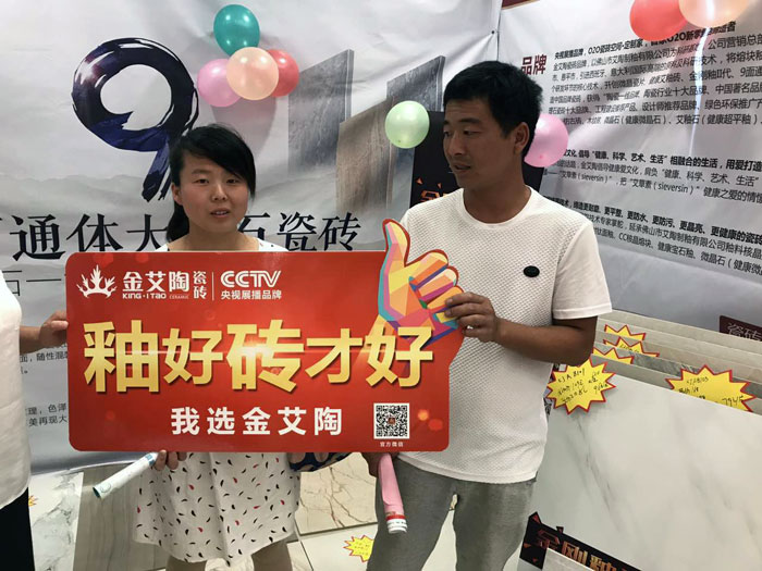 217永信贵宾会瓷砖 瓷砖代理 陶瓷一线品牌 217永信贵宾会瓷砖六安霍山店