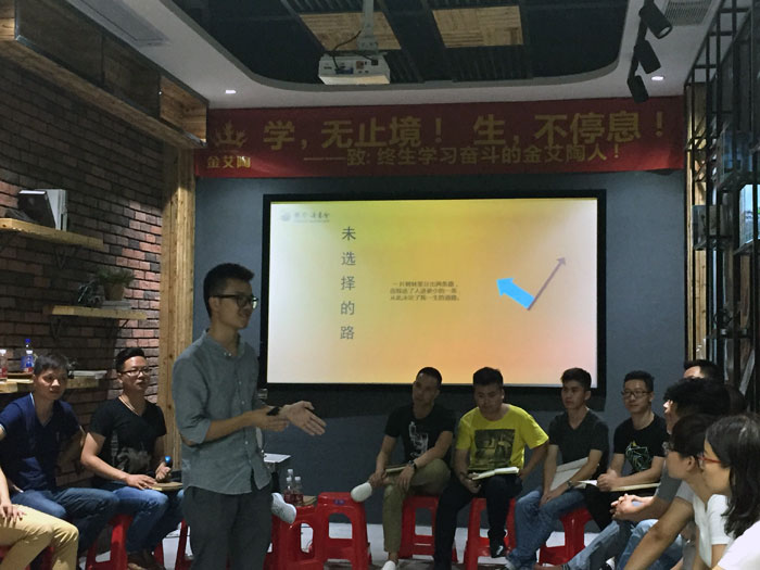 217永信贵宾会瓷砖“学，无终点！生，一向歇”进建分享会顺利进行