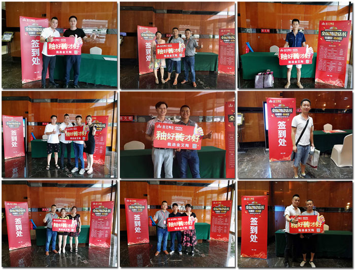 217永信贵宾会瓷砖 全国超等店长特训营西南区（成都站），升级导购模式得胜