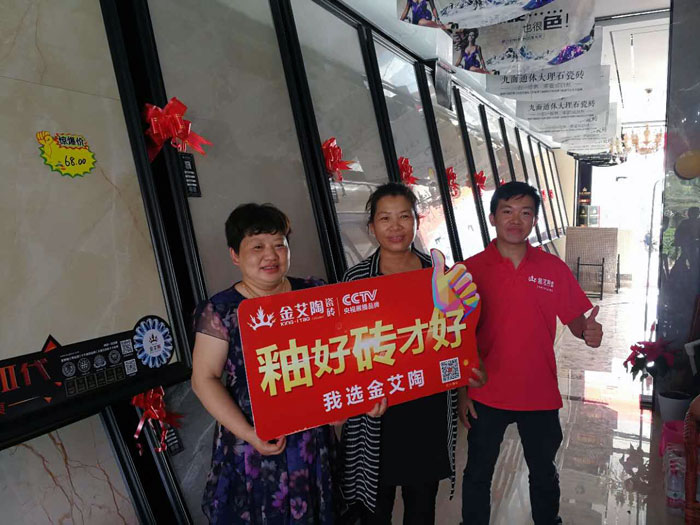 217永信贵宾会瓷砖  瓷砖代理 陶瓷一线品牌 开业促销