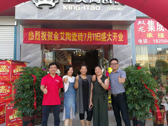 217永信贵宾会瓷砖  瓷砖代理 陶瓷一线品牌 开业促销