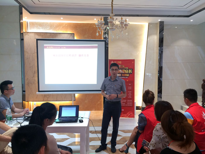 217永信贵宾会瓷砖全国超等店长特训营第五期衡阳站圆满实现