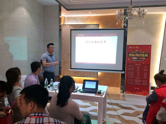 217永信贵宾会瓷砖全国超等店长特训营第五期衡阳站圆满实现