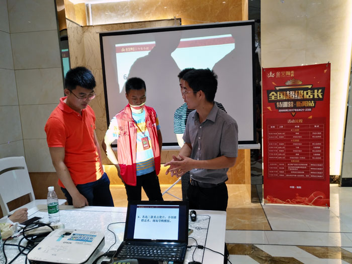 217永信贵宾会瓷砖全国超等店长特训营第五期衡阳站圆满实现