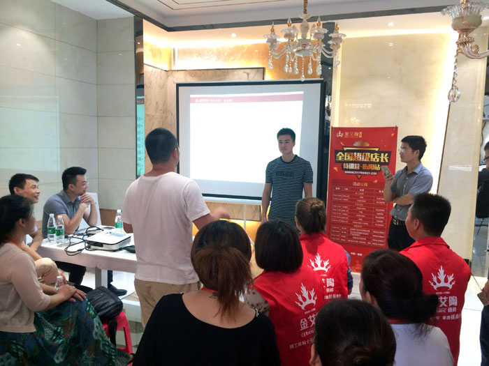 217永信贵宾会瓷砖全国超等店长特训营第五期衡阳站圆满实现
