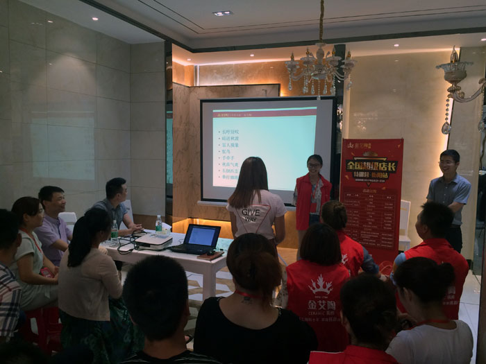 217永信贵宾会瓷砖全国超等店长特训营第五期衡阳站圆满实现