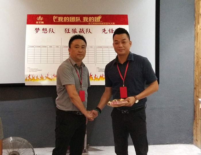 我的团队我的团——217永信贵宾会销售团队8月ＰＫ赛成就揭晓