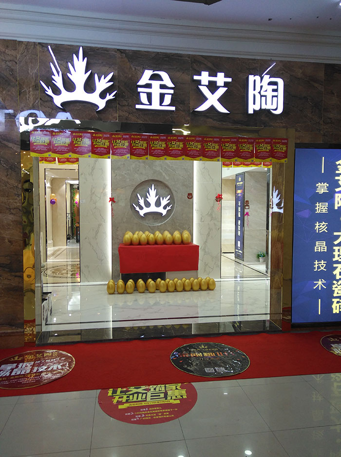 217永信贵宾会瓷砖 瓷砖代理 陶瓷一线品牌 瓷砖加盟 