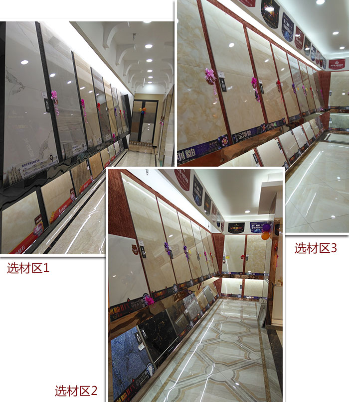 217永信贵宾会瓷砖 瓷砖代理 陶瓷一线品牌 瓷砖加盟 