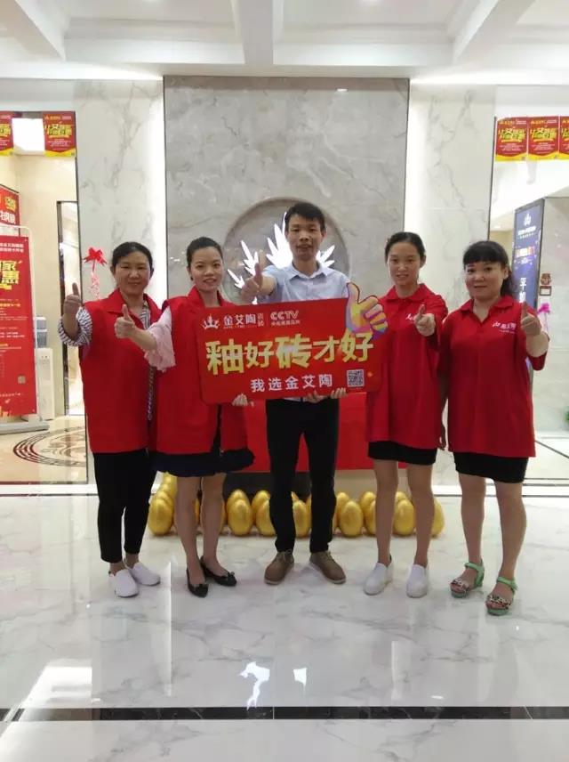 217永信贵宾会瓷砖 瓷砖代理 陶瓷一线品牌 瓷砖加盟 