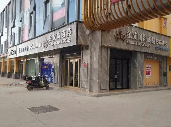 让艾筑家，开业巨惠——217永信贵宾会瓷砖湖南衡阳专卖店与您有个约“惠”！