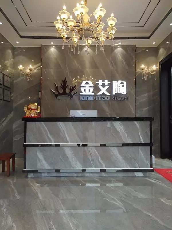 让艾筑家，开业巨惠——217永信贵宾会瓷砖湖南衡阳专卖店与您有个约“惠”！