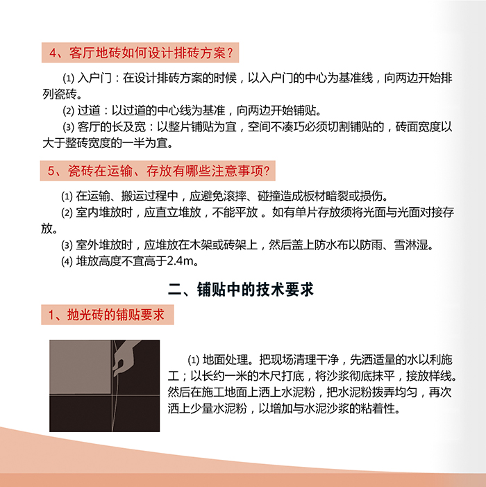 首页| 217永信贵宾会官网入口