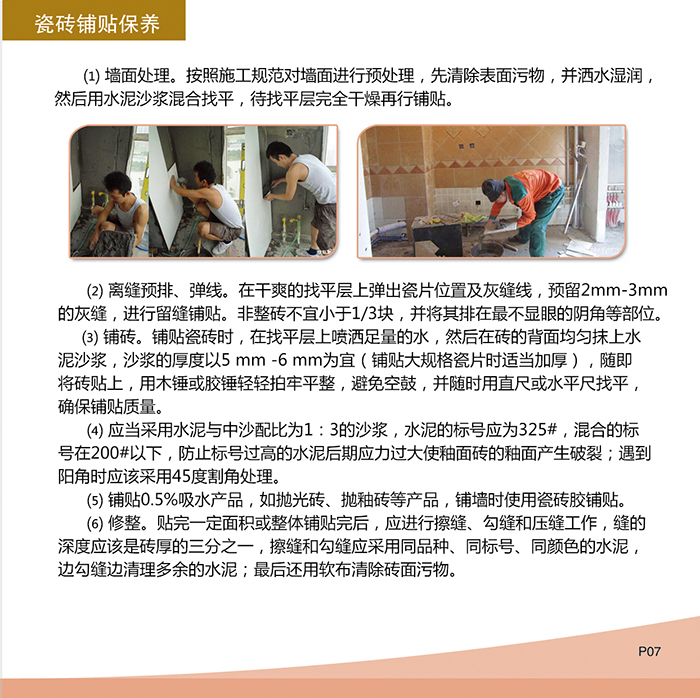 首页| 217永信贵宾会官网入口