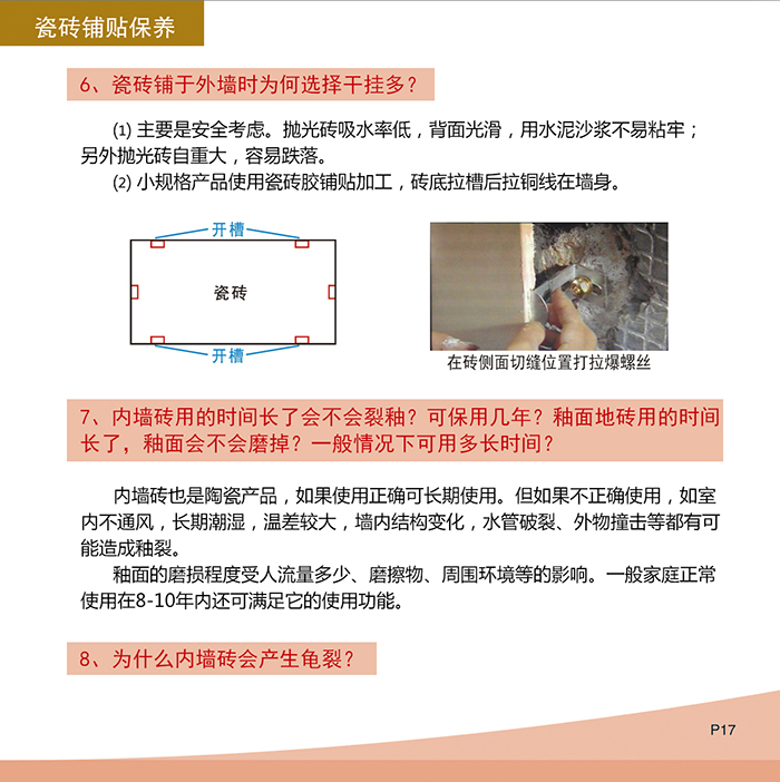 首页| 217永信贵宾会官网入口