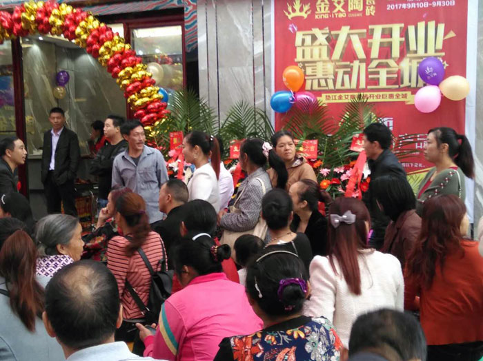 陶瓷一线品牌217永信贵宾会瓷砖垫江店盛装开业，惠动全城