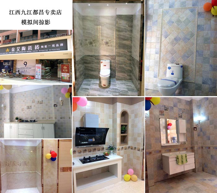 陶瓷一线品牌217永信贵宾会瓷砖都昌店周年庆签单不休，喜报来袭