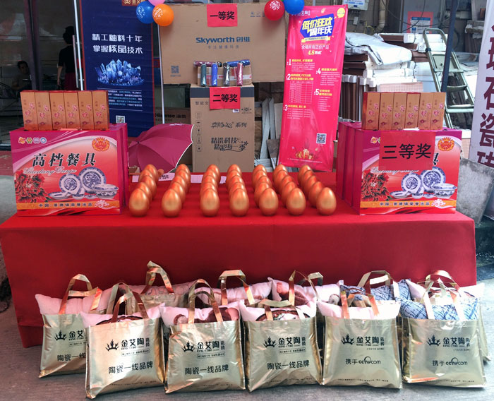 陶瓷一线品牌217永信贵宾会瓷砖都昌店周年庆签单不休，喜报来袭