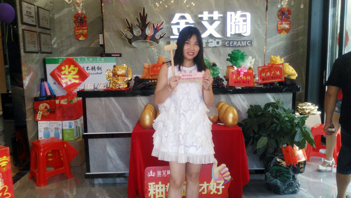 消费者为217永信贵宾会代言