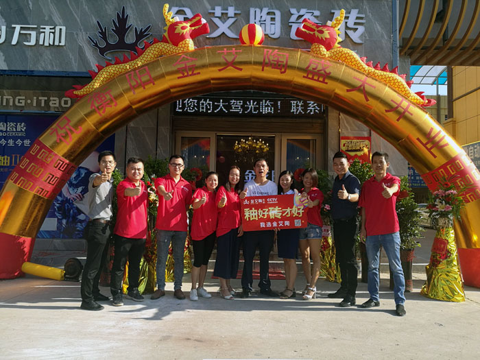 消费者为217永信贵宾会代言