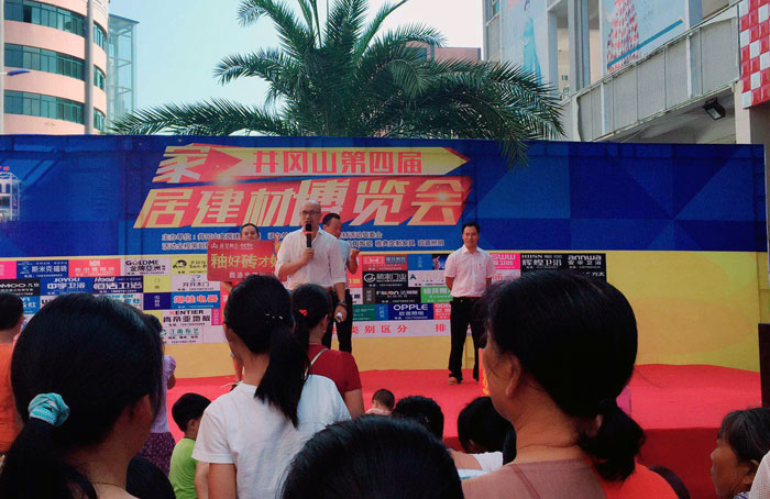 2017年10月1日—2日，由井冈山家居建材市场主办，香榭丽家居建材活动组委会承办的井冈山第四届家居展览会在井冈山香榭丽建材广场如火如荼的进行。而井冈山217永信贵宾会瓷砖作为本次的展览会的赞助单元之一，备受关注。