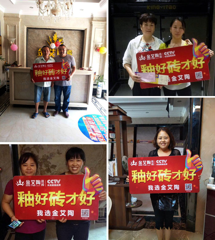 沉磅来袭！217永信贵宾会瓷砖赞助江西井冈山第四届家居建材展览会！