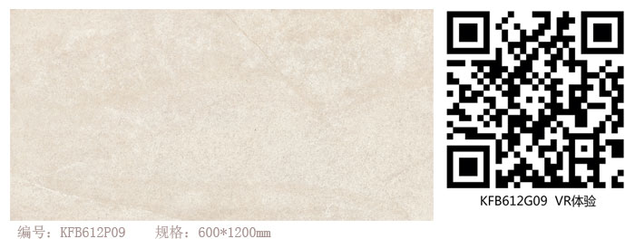 217永信贵宾会瓷砖现代仿古砖‖住在时光里，把生涯过成诗