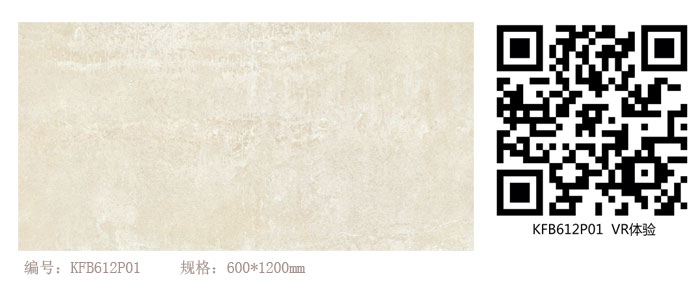 217永信贵宾会瓷砖现代仿古砖‖住在时光里，把生涯过成诗