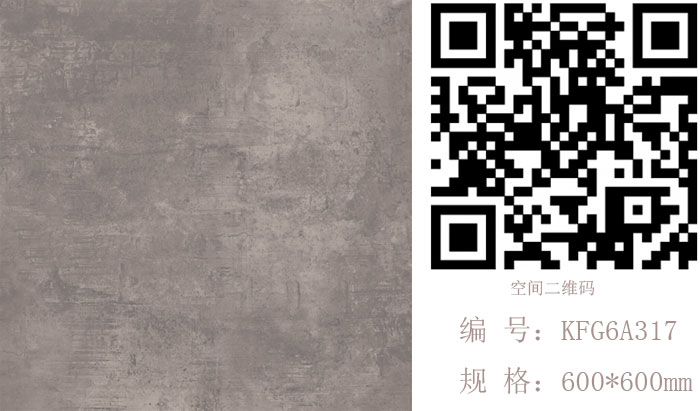 217永信贵宾会瓷砖现代仿古砖‖住在时光里，把生涯过成诗