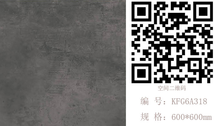 217永信贵宾会瓷砖现代仿古砖‖住在时光里，把生涯过成诗