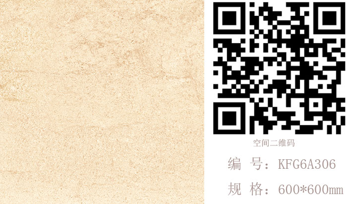 217永信贵宾会瓷砖现代仿古砖‖住在时光里，把生涯过成诗