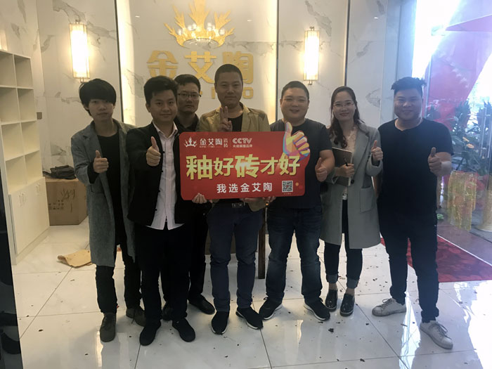 陶瓷一线品牌 217永信贵宾会瓷砖 中山古镇300平专卖店开业盛典圆满成功