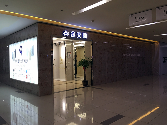 首页| 217永信贵宾会官网入口