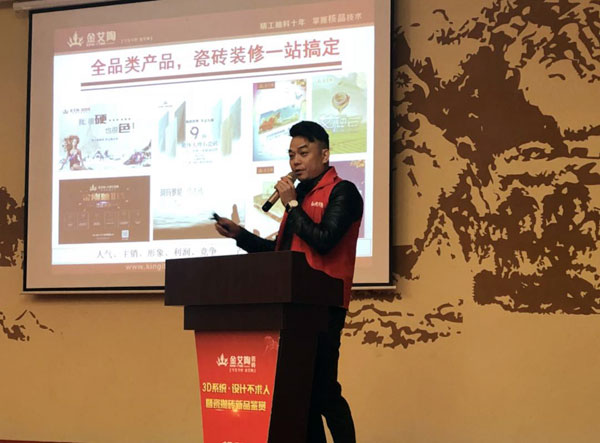 217永信贵宾会 3D系统·设计不求人暨瓷抛砖新品鉴赏会沉庆站圆满实现