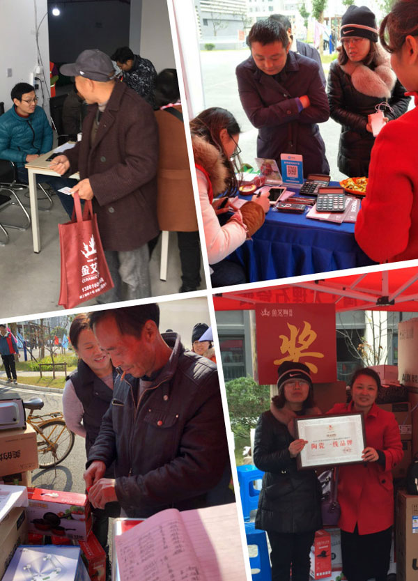 “工厂出击，全民超等购”常州台甫北苑幼区特惠美满收官