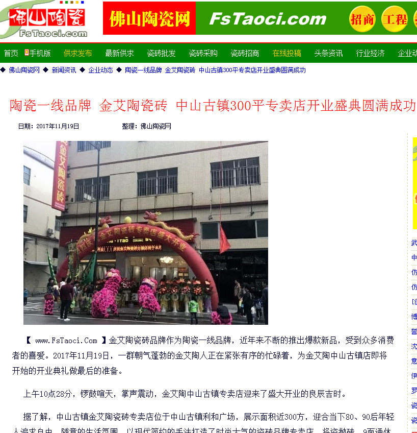 首页| 217永信贵宾会官网入口