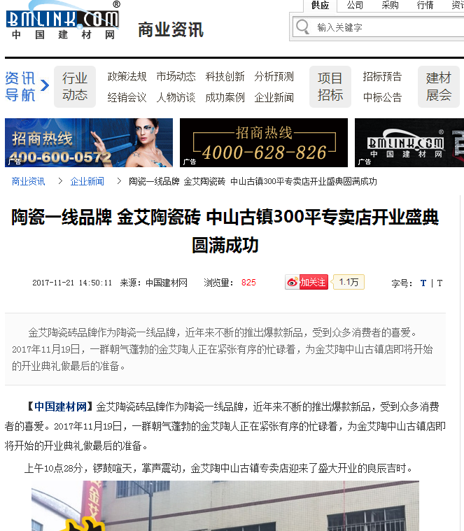 首页| 217永信贵宾会官网入口