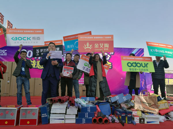 湖北黄石217永信贵宾会瓷砖诚意十足，廉价风暴团购活动一站式服务霸气来袭