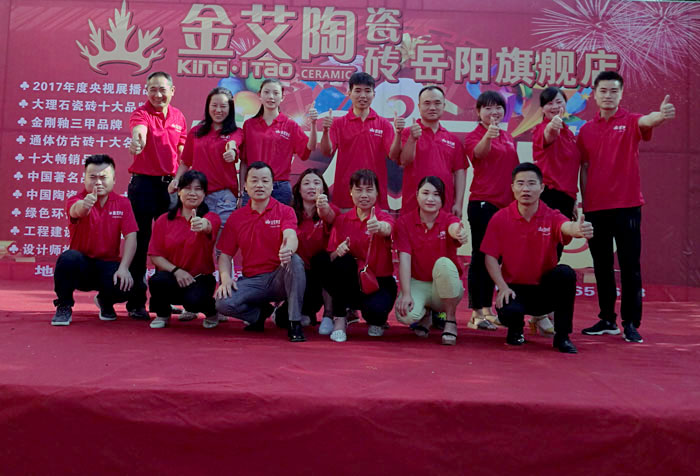 217永信贵宾会瓷砖 湖南岳阳总代理秦志雄：妄想趁年华  有梦就去追