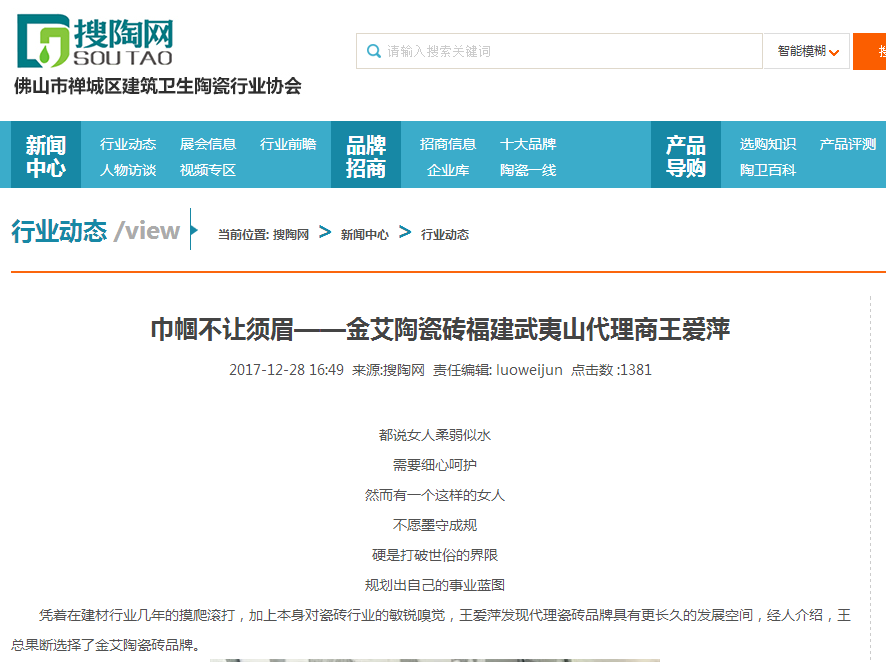 首页| 217永信贵宾会官网入口