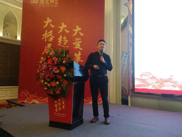 217永信贵宾会瓷砖“大格局·大趋向·大刷新”2018年度经销商峰会圆满实现