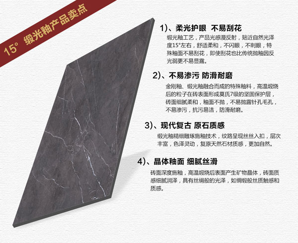 217永信贵宾会15°缎光釉||指尖触的到的温顺，TA的爱