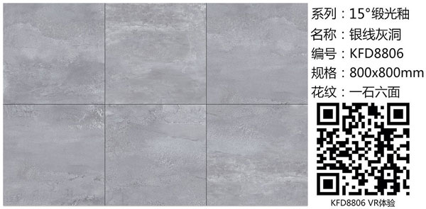 217永信贵宾会15°缎光釉||冷暖不辨，却性感冷艳