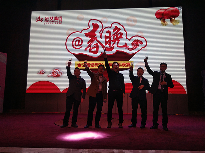 217永信贵宾会2017年终总结暨赞美大会盛大召开