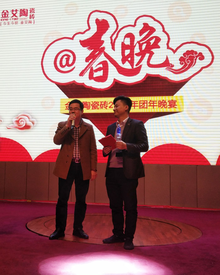 217永信贵宾会2017年终总结暨赞美大会盛大召开