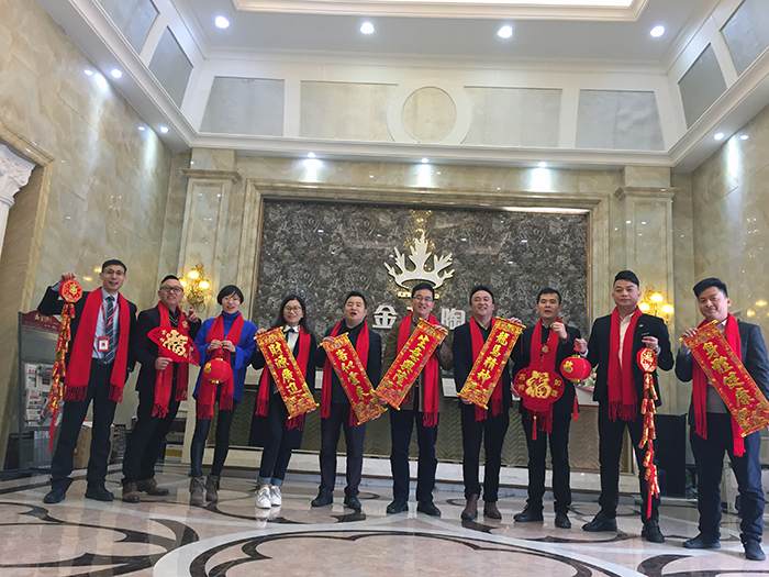 217永信贵宾会2017年终总结暨赞美大会盛大召开