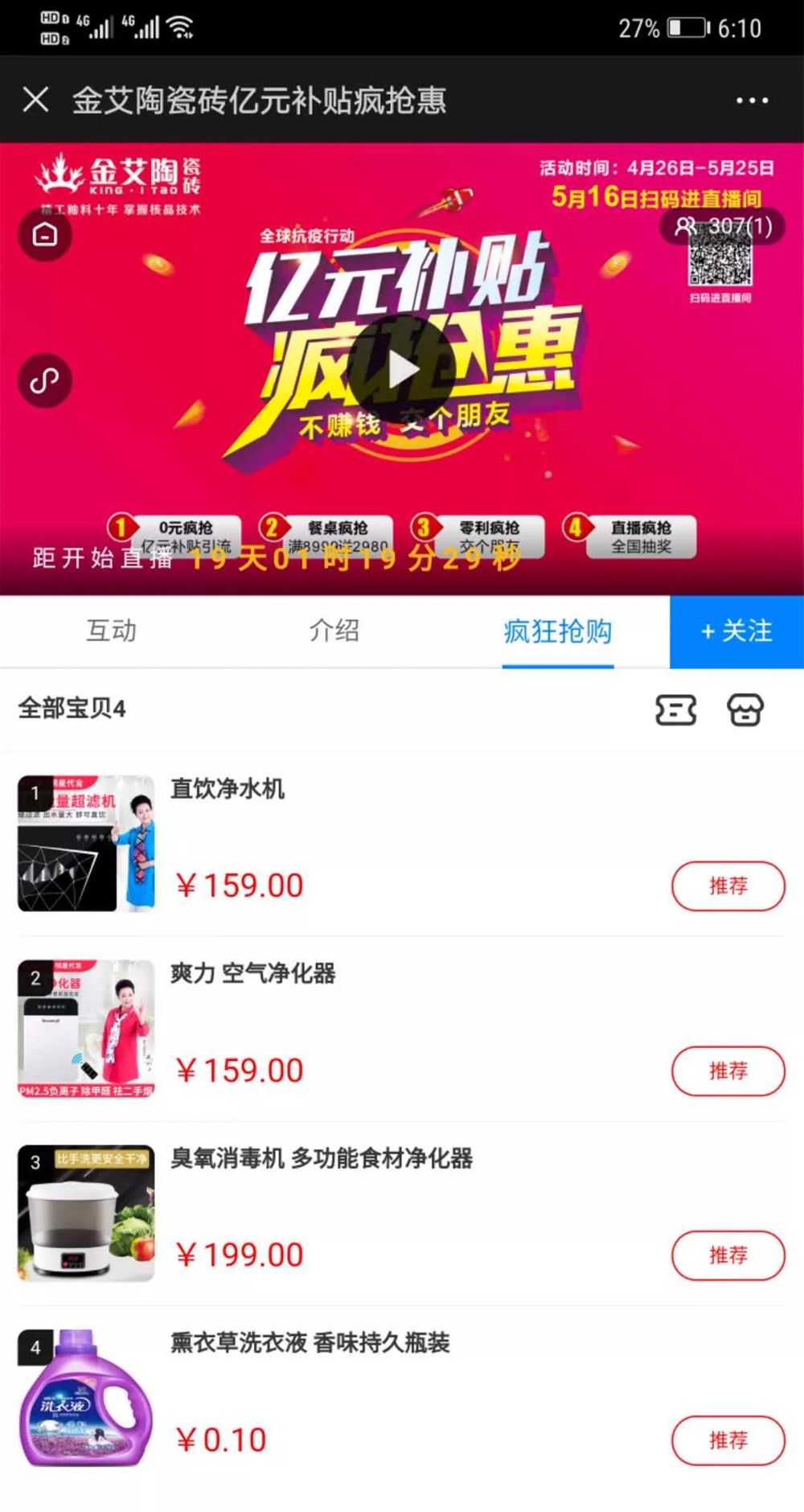 首页| 217永信贵宾会官网入口