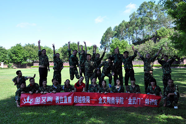 2013年8月217永信贵宾会拓展训练